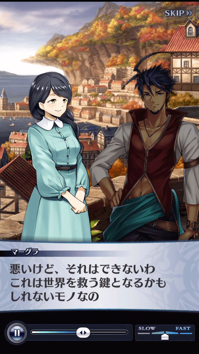 マーグラ