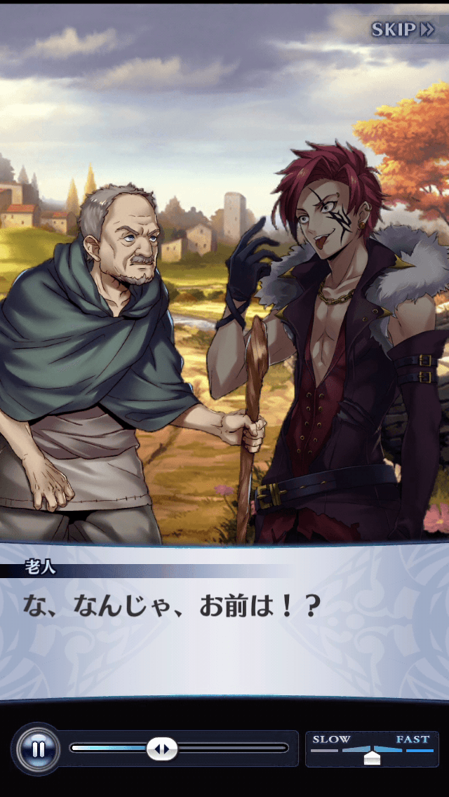 老人