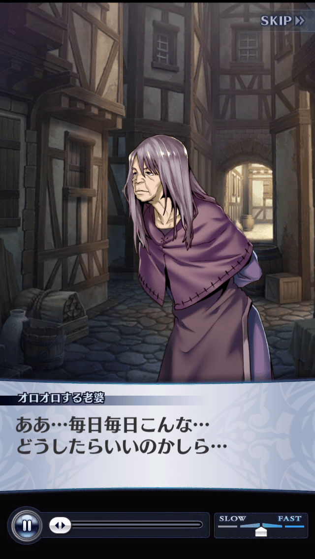 オロオロする老婆