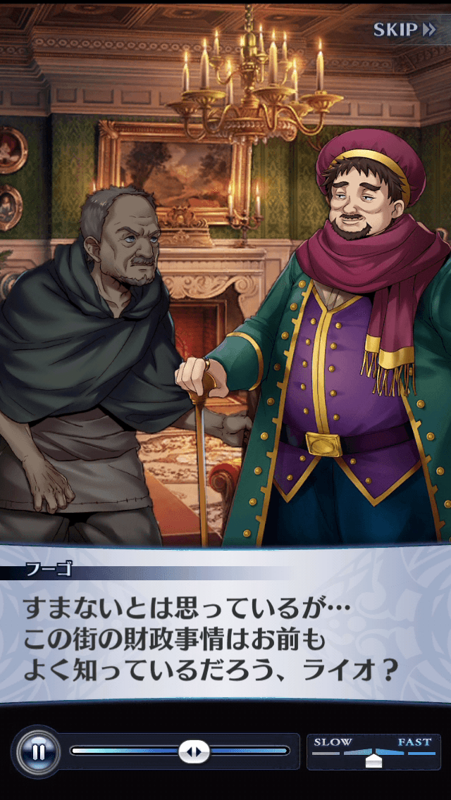 フーゴ
