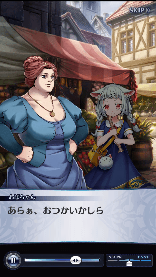 おばちゃん