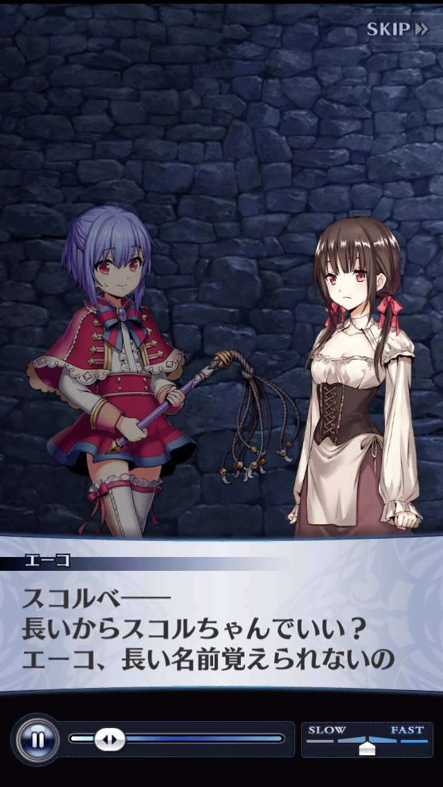 エーコ