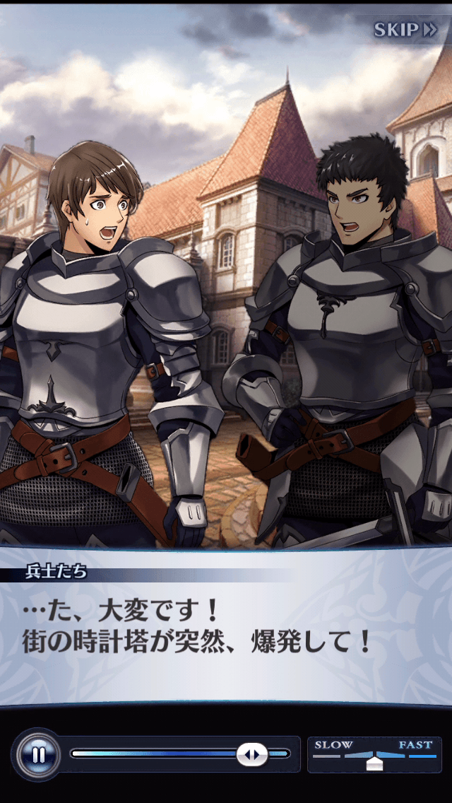 兵士たち