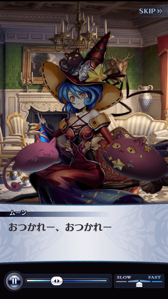 ムーン