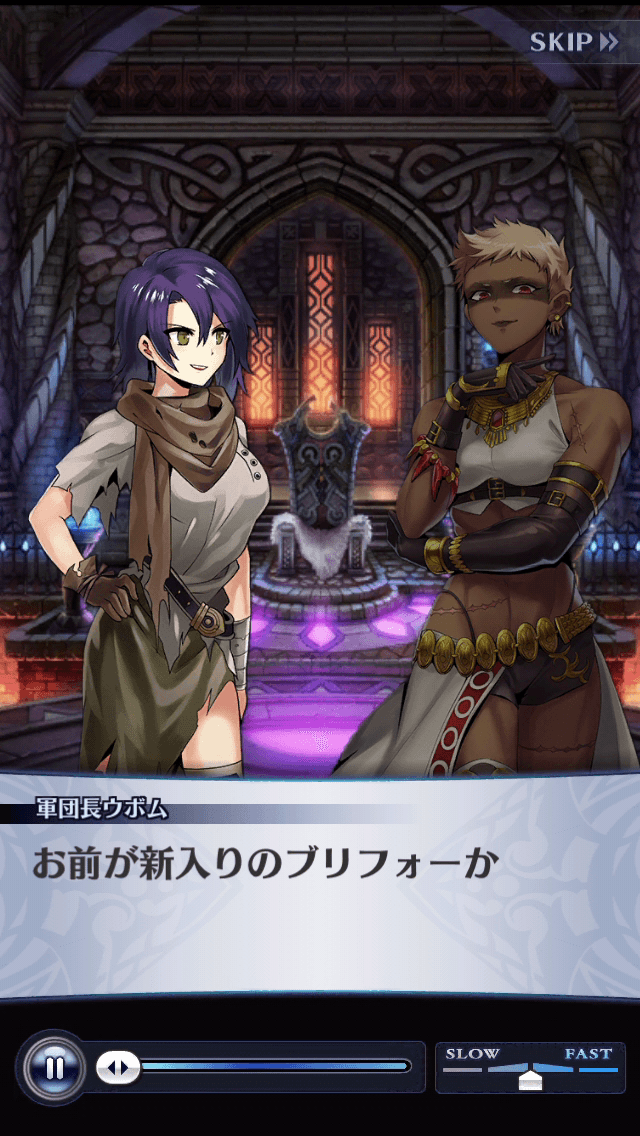 軍団長ウボム