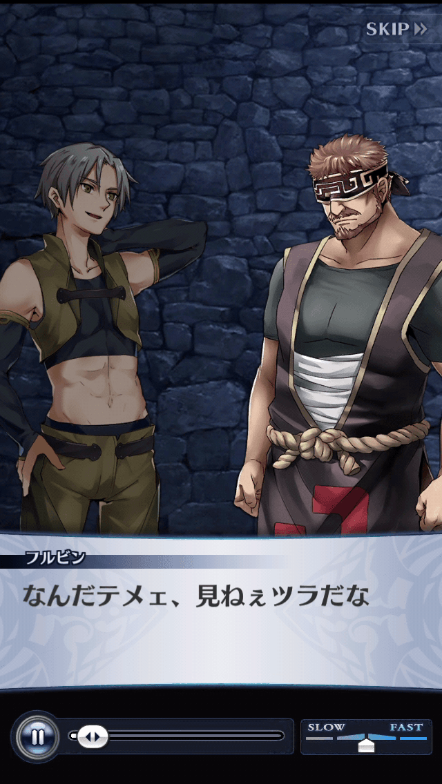 フルビン