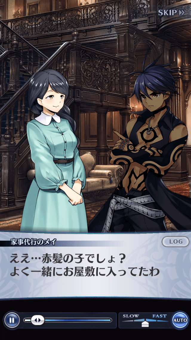 家事代行のメイ