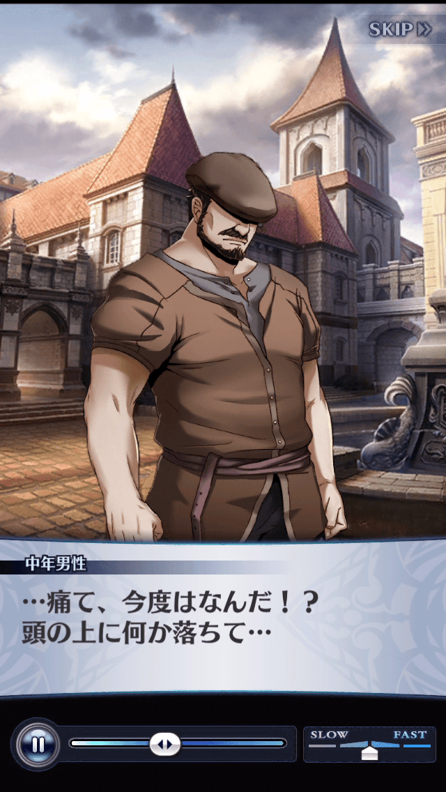 中年男性