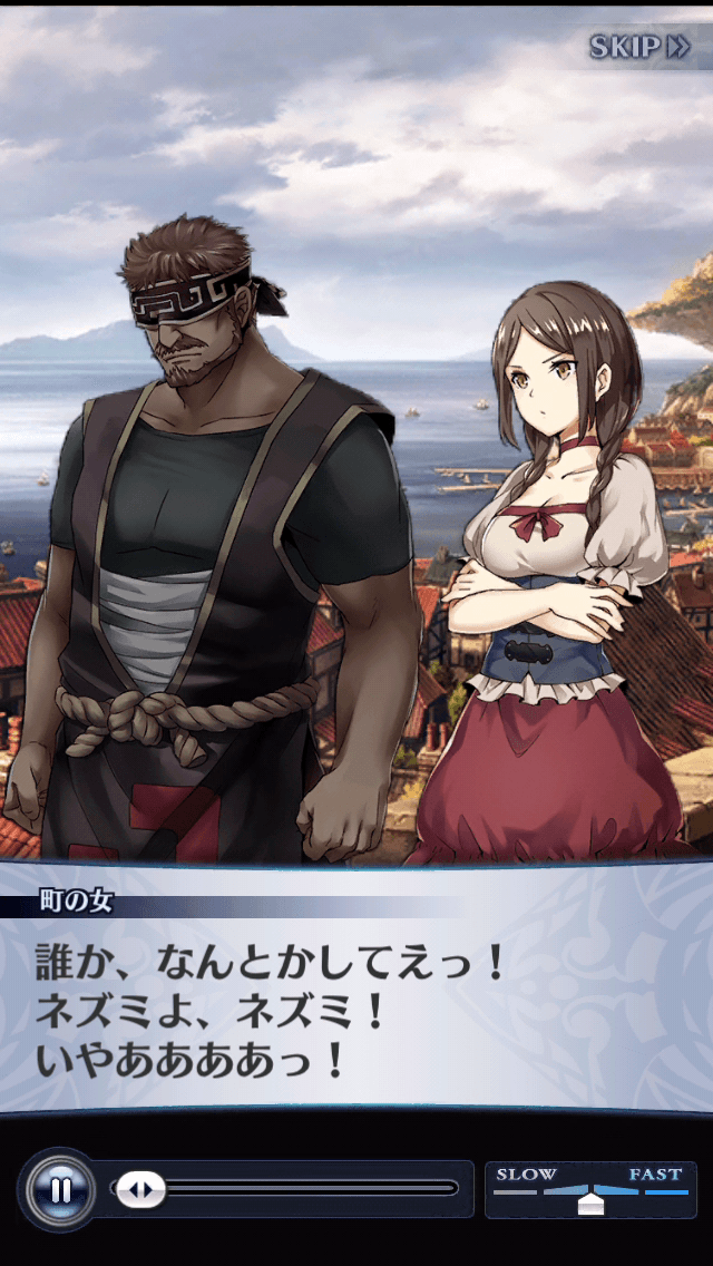 町の女