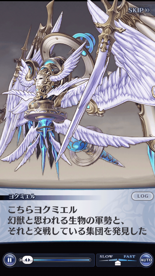 ヨクミエル