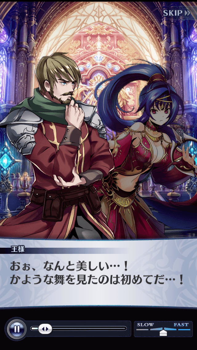 王様