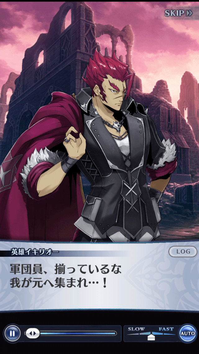 英雄イキリオー