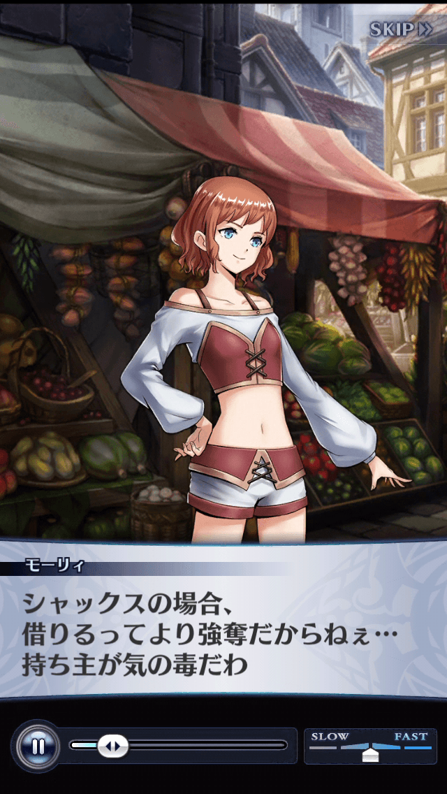 モーリィ