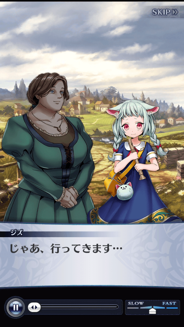 ジズ