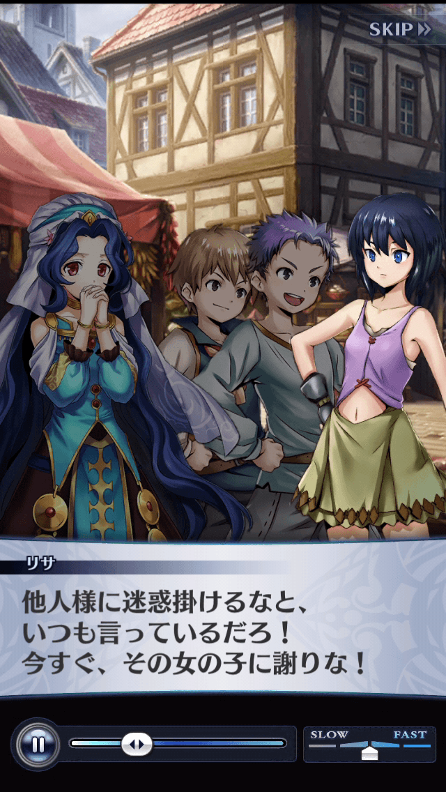 リサ