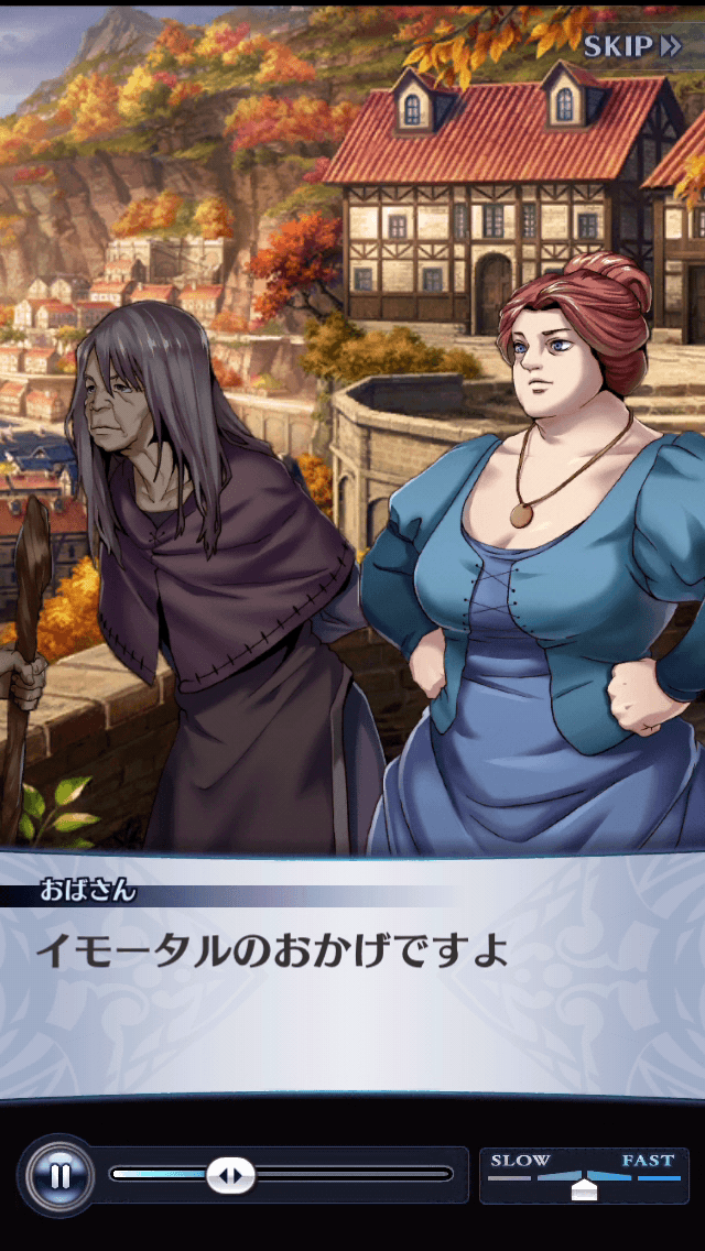 おばさん