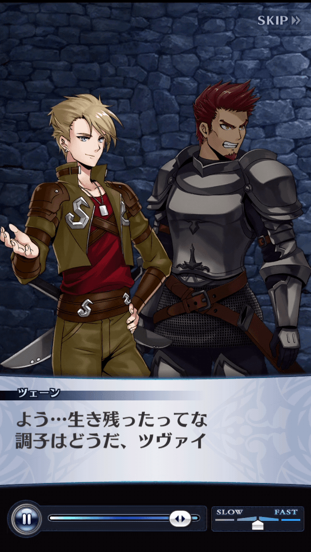 ツェーン