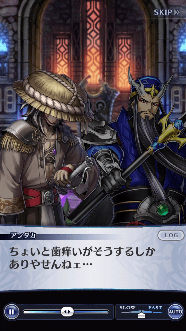 アンダカ