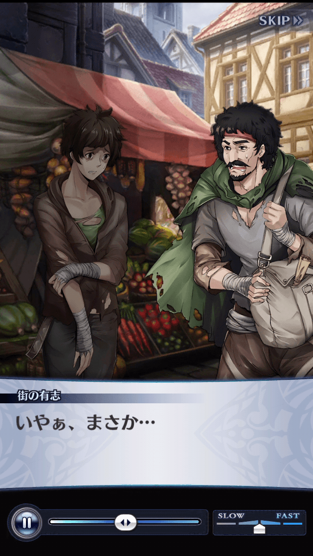 街の有志