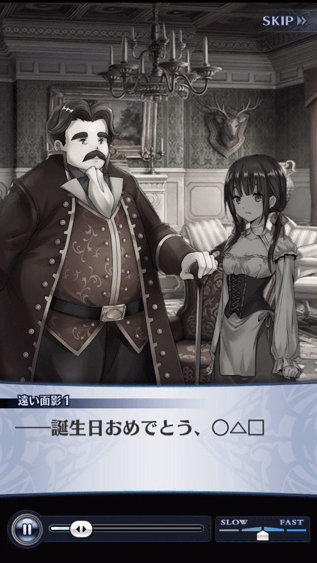 遠い面影1