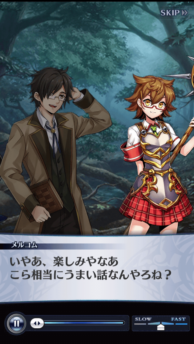 メルコム