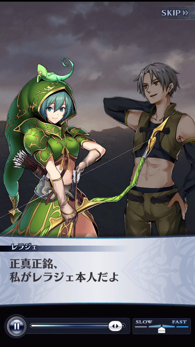 レラジェ