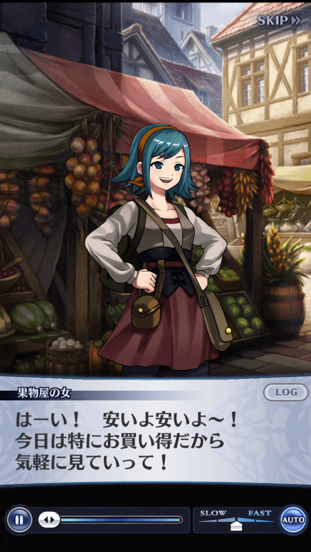 果物屋の女