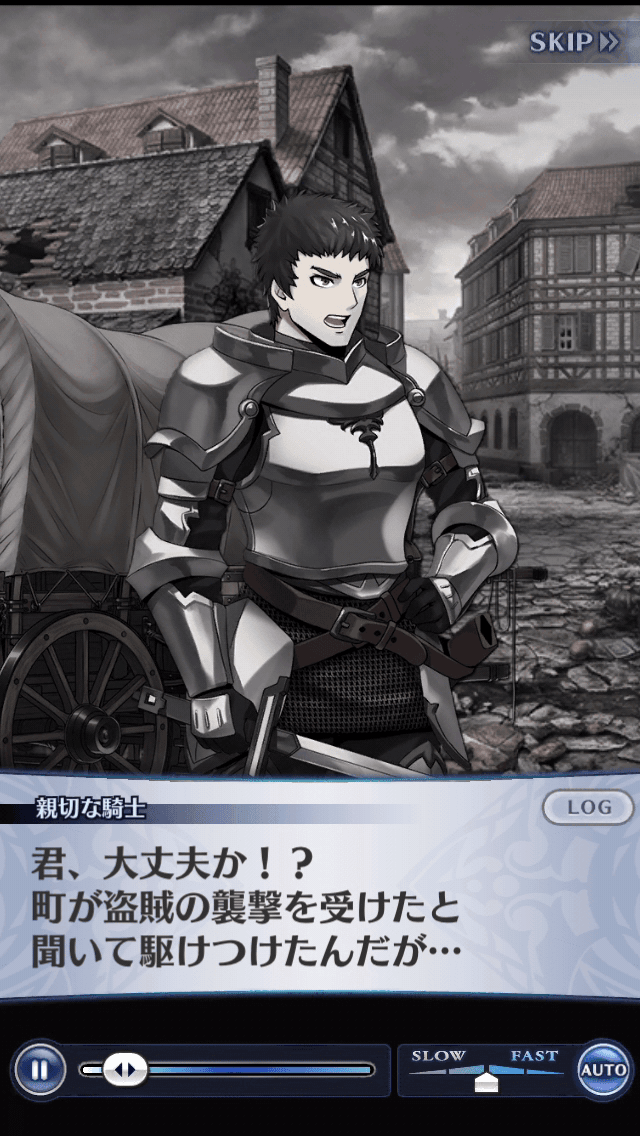 親切な騎士