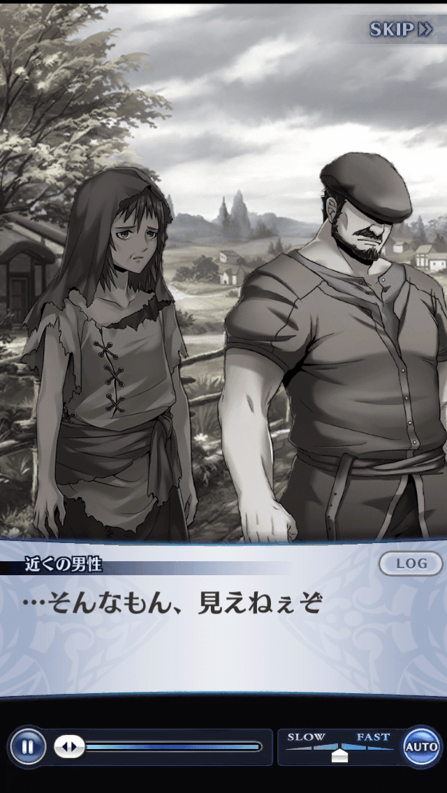 近くの男性