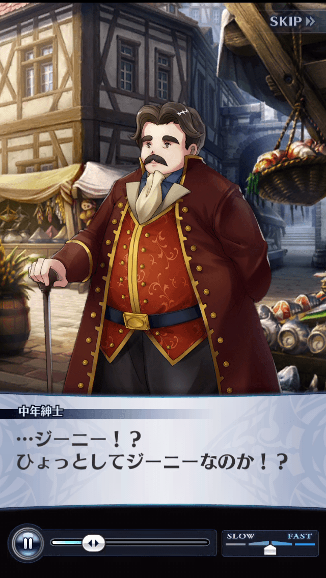 中年紳士