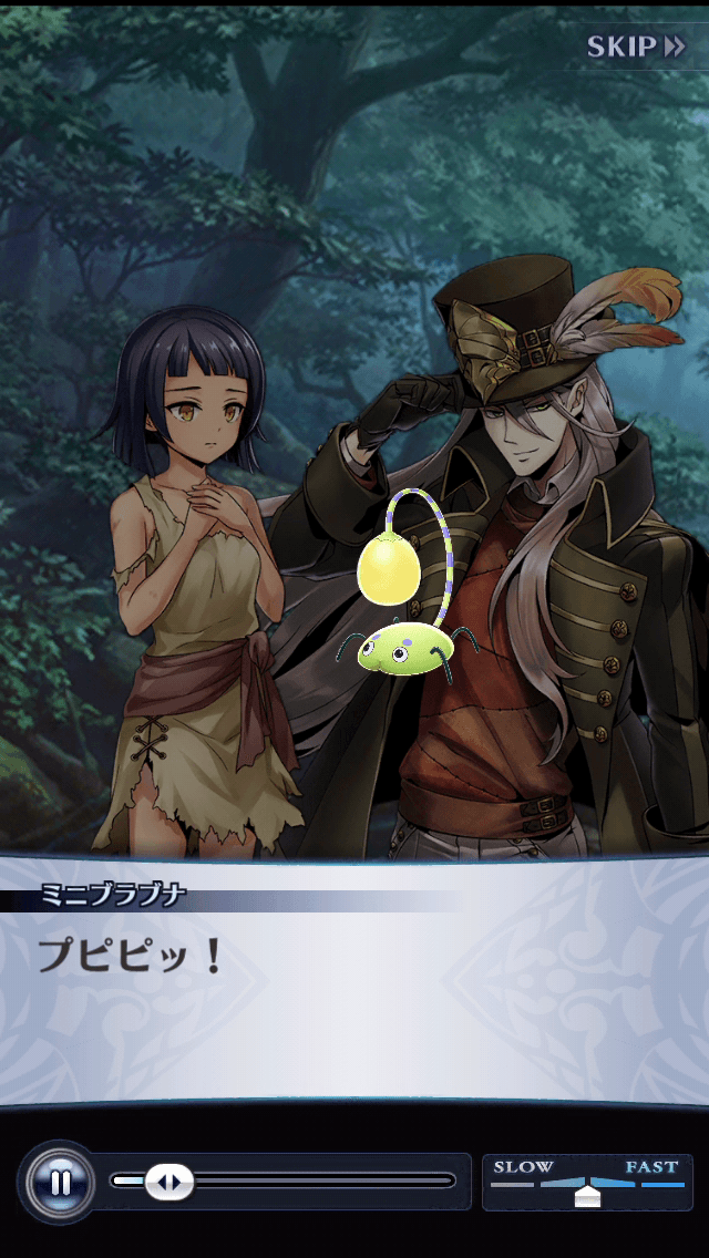 ミニブラブナ