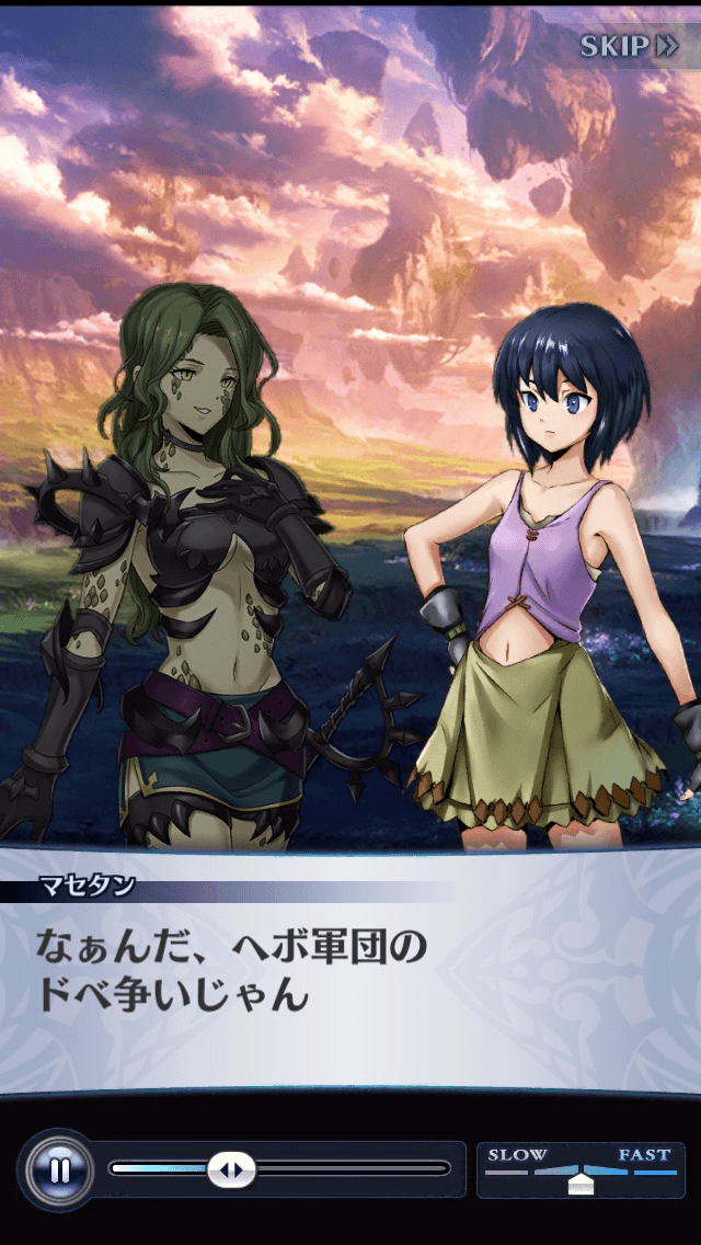 マセタン