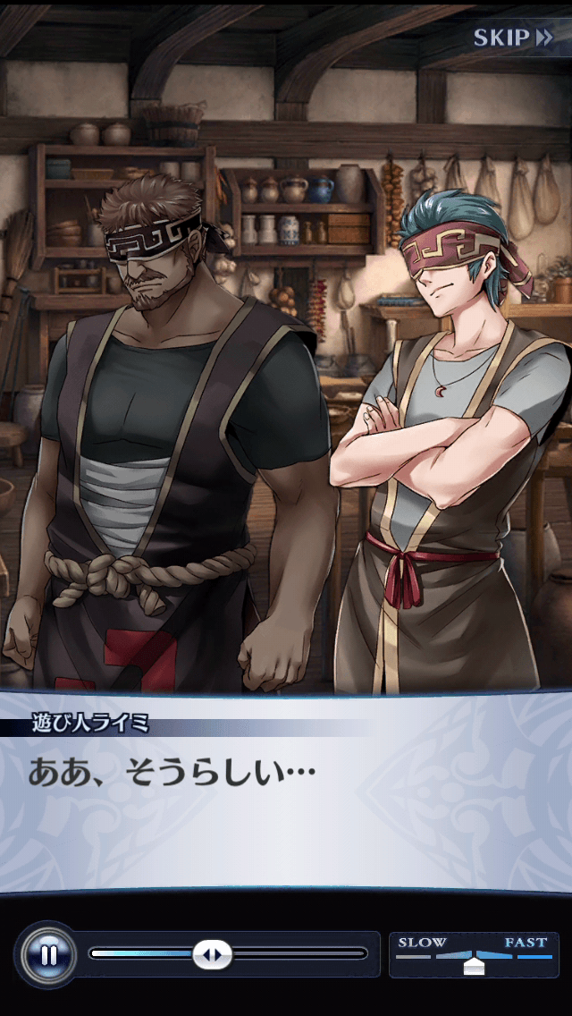 遊び人ライミ