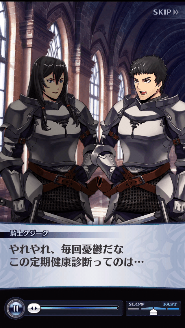 騎士クジーク