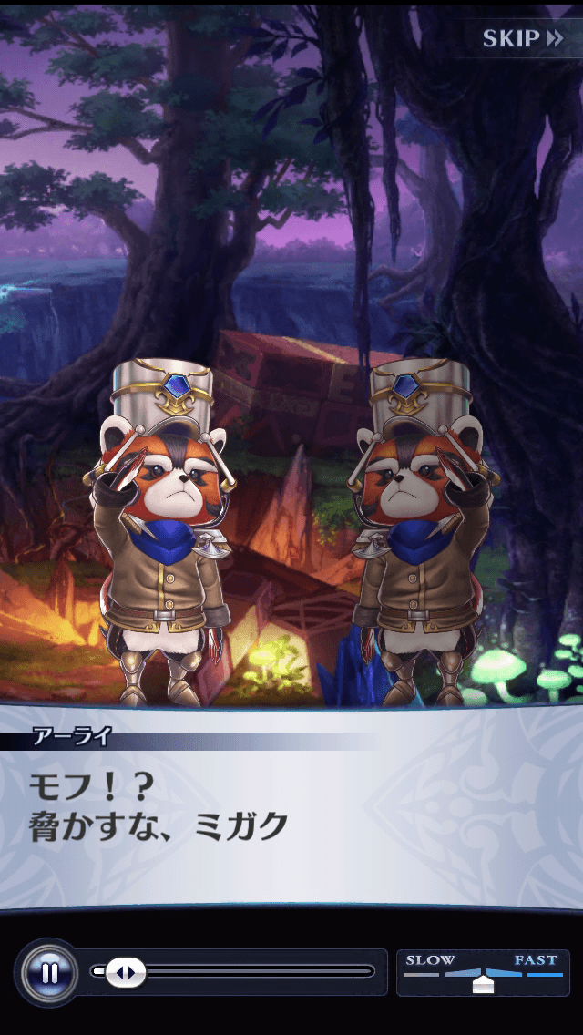 アーライ