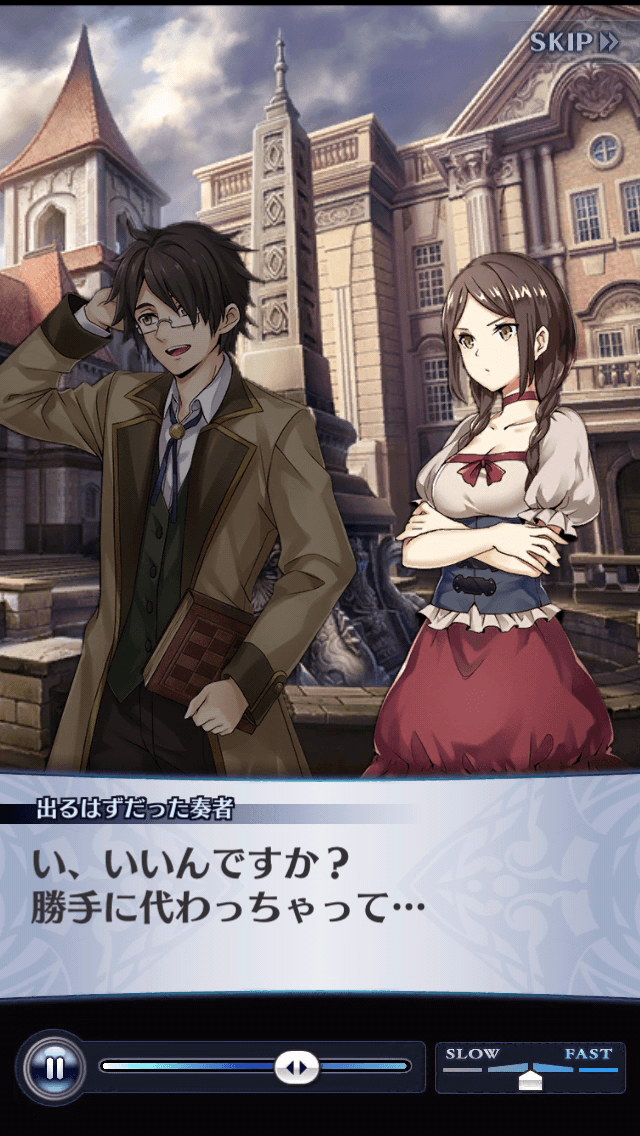 出るはずだった奏者