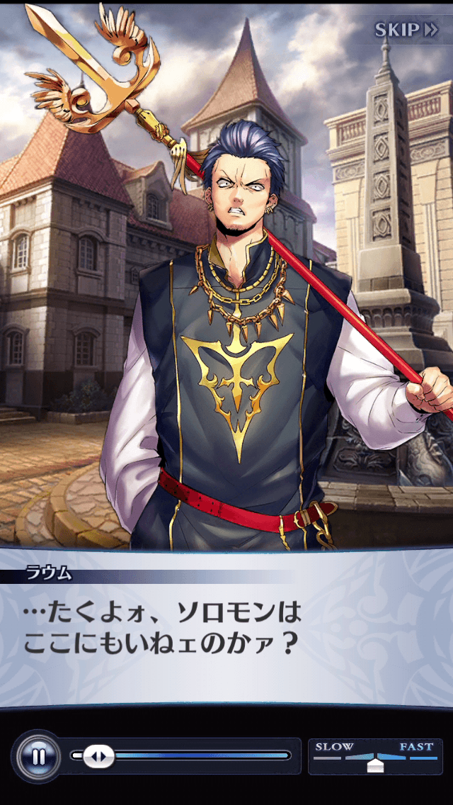 ラウム