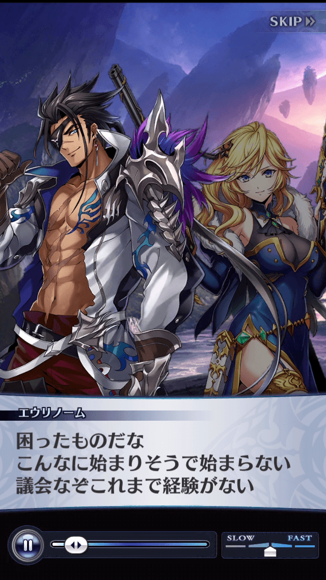 エウリノーム