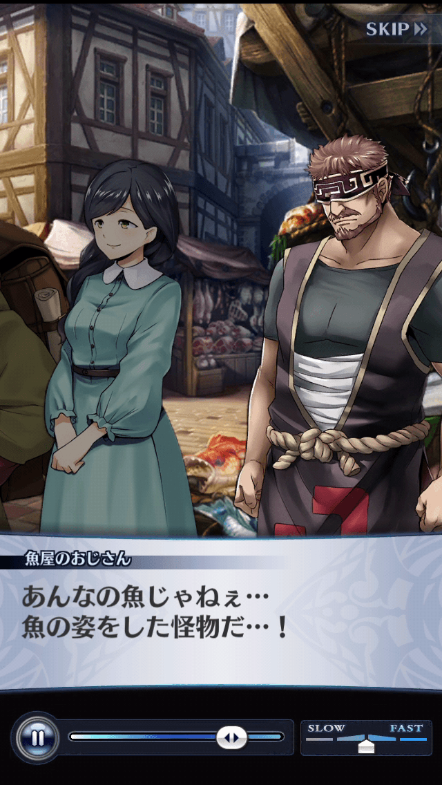魚屋のおじさん