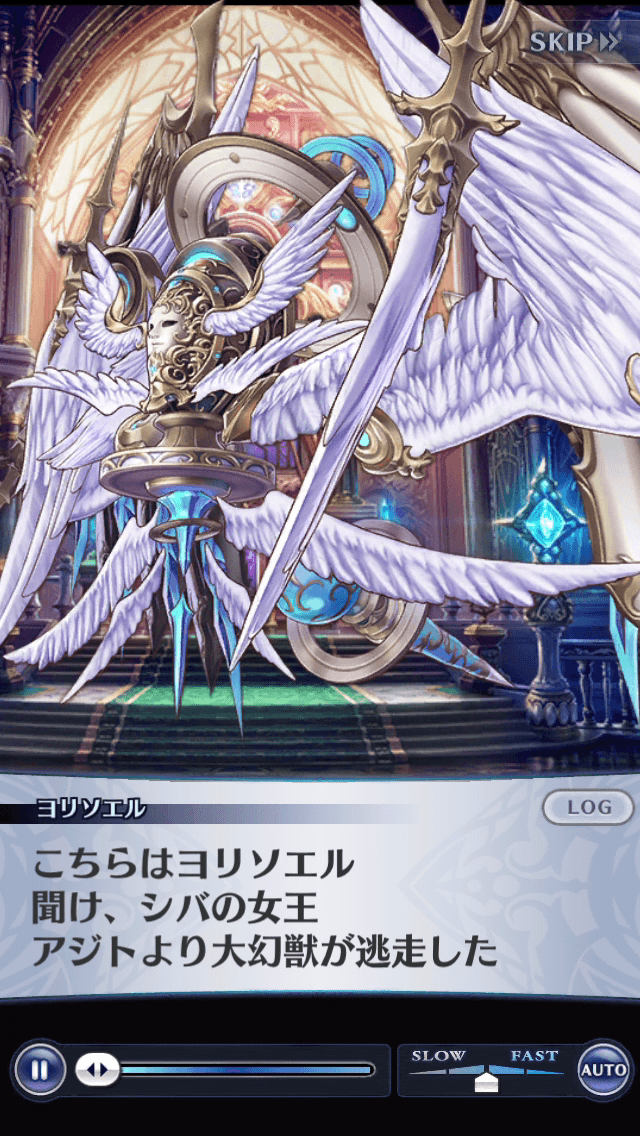 ヨリソエル