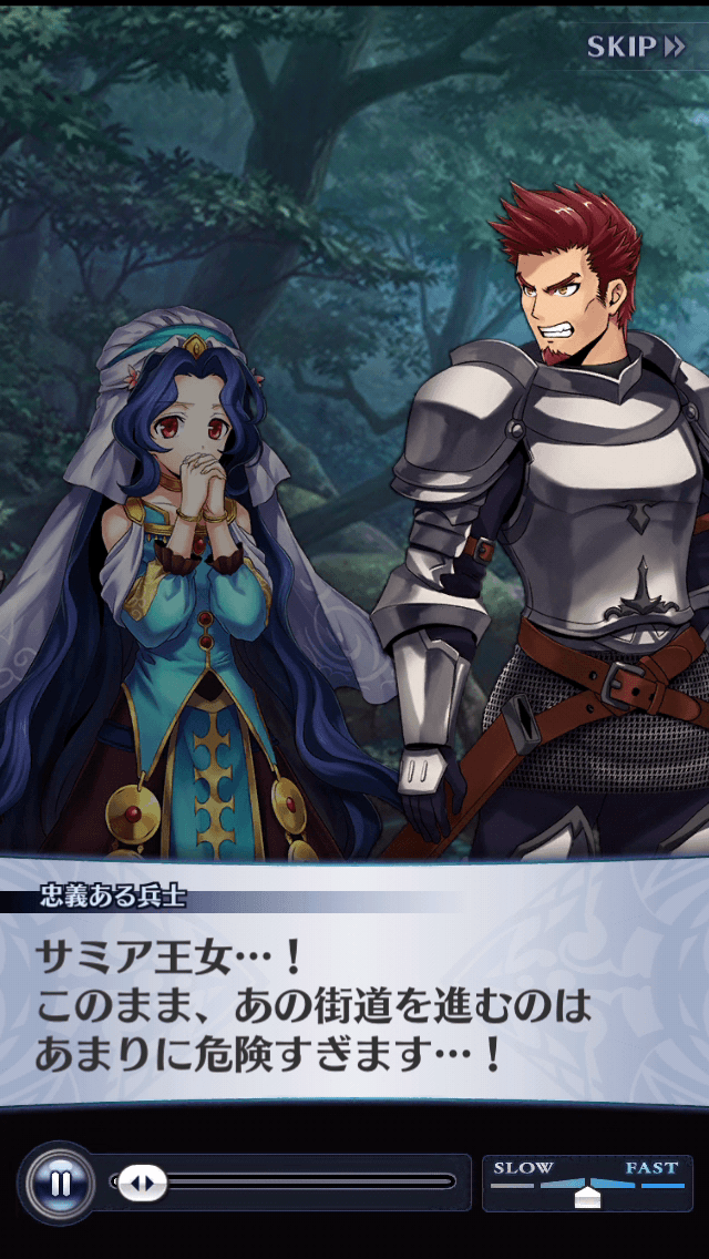 忠義ある兵士