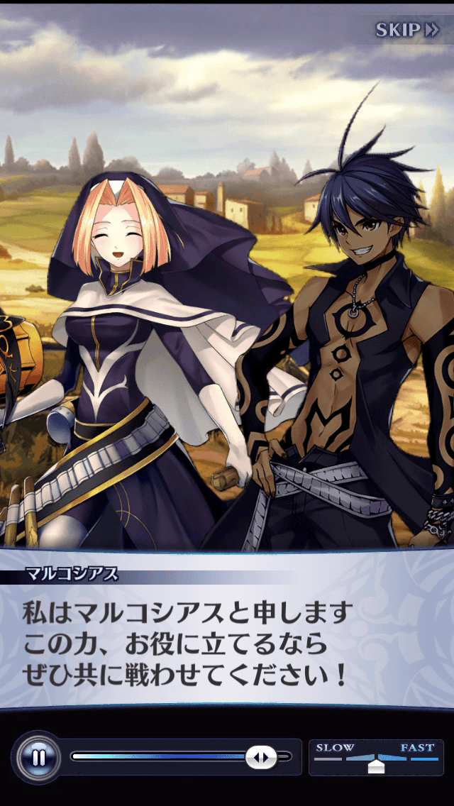 マルコシアス