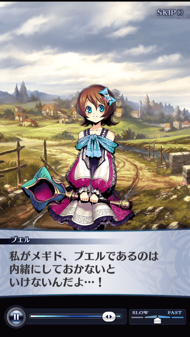 ブエル
