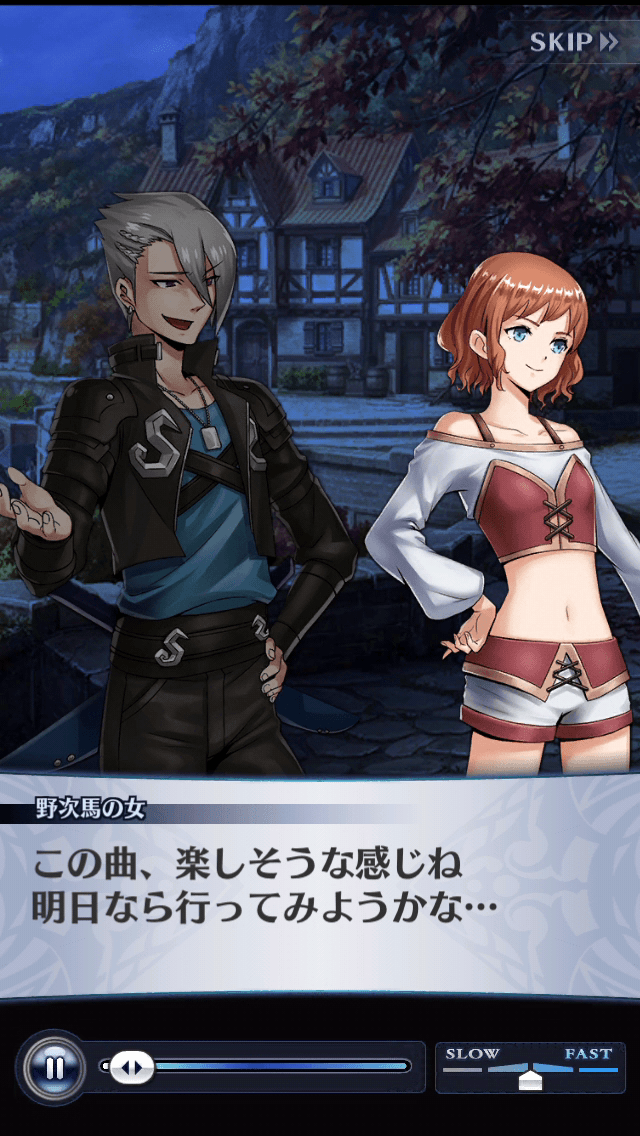 野次馬の女
