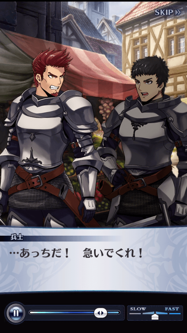兵士