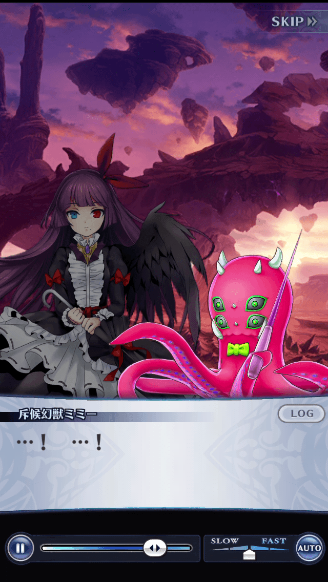 斥候幻獣ミミー