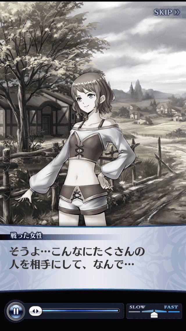 戦った女性