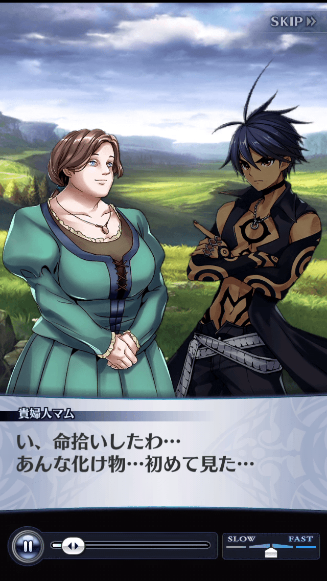 貴婦人マム