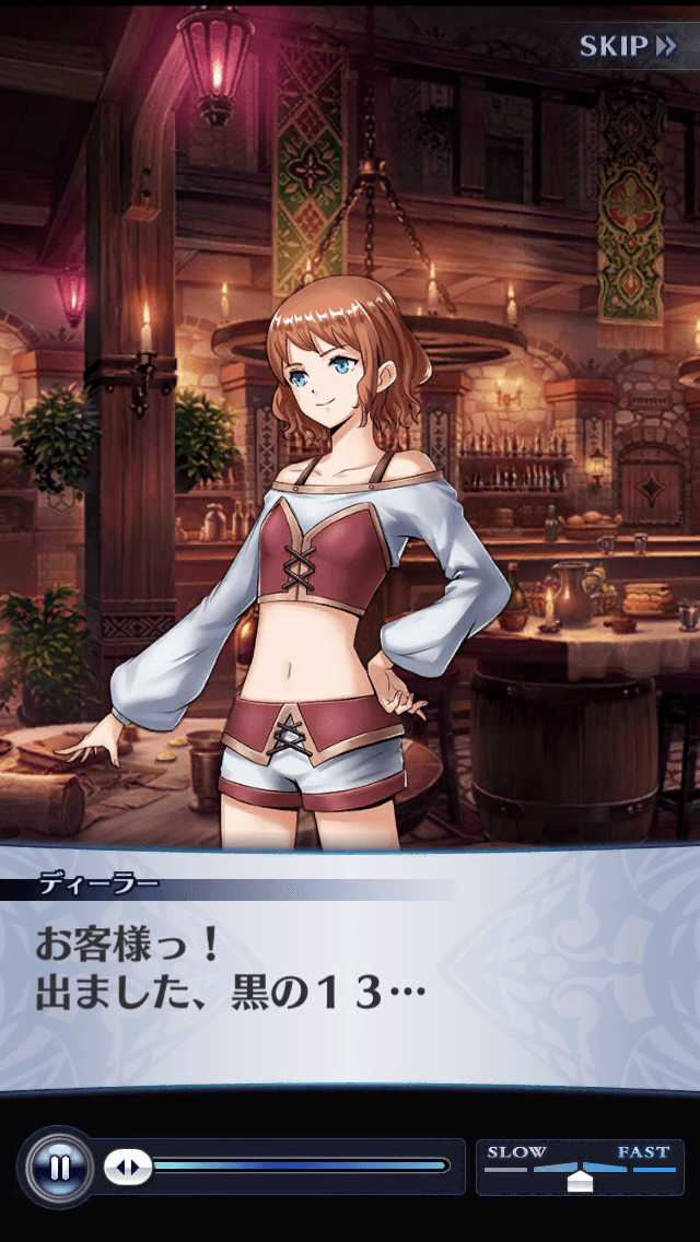 ディーラー