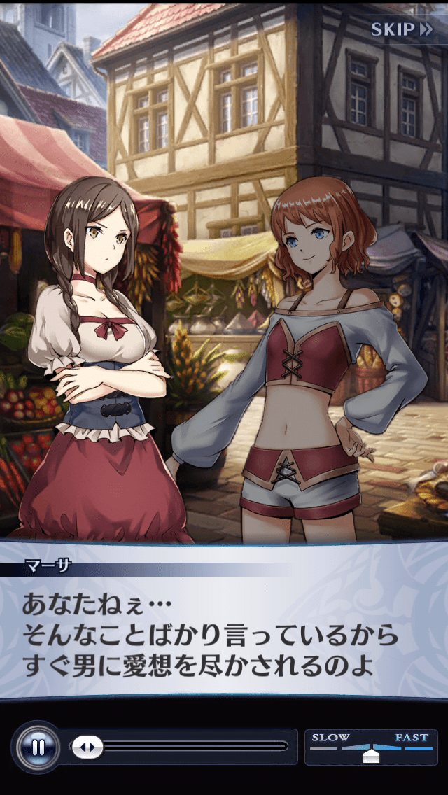 マーサ